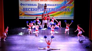 Группа чирлидинга «Импульс» - «Всё зависит от нас самих» (2016)