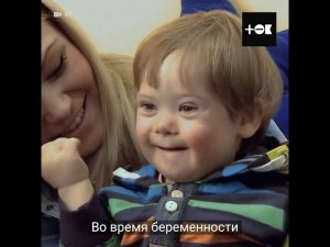 Фонд «Даунсайд Ап» бесплатно социализирует детей и подростков с синдромом Дауна