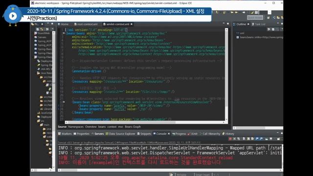 Spring Framework 4.2.4 - Commons-fileupload, IO, Spring Style - xml 설정 방식 смотреть онлайн