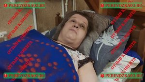 Перевозка лежачих больных из больницы домой