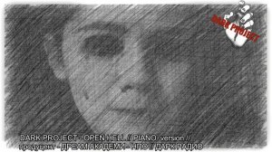 DARK PROJECT OPEN HELL / I FEEL SO ALONE