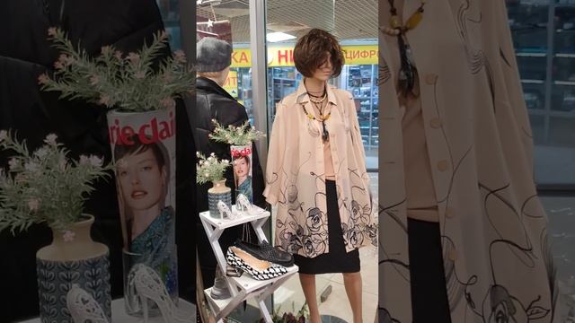 #купитькардиганлучшее #купитьбижутерию #брендоваяодежда #капсулагардероба