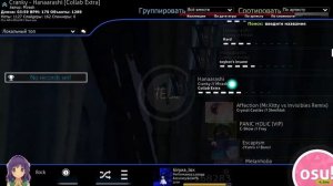 ОСУ ГАЙД ( НАСТРОЙКИ ОСУ, ЧТО ТАКОЕ ОСУ )