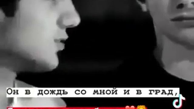 будьте  всегда  рядом  друг с другом 💪