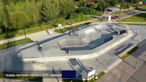 Самый большой скейт-парк в Зеленограде находится здесь
