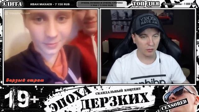 Дерзко нарезки