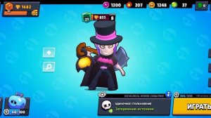 Апаю топ 1 мира на мортисе (Magic brawl)#1