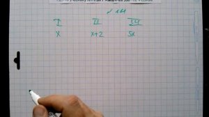 №161 алгебра 7 класс Макарычев
