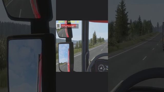 ✔️funny Euro Truck Simulator 2✔️Сталкер на встречке, смотрим в зеркало ✔️#short #shorts #funnyvideo