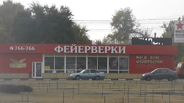 БериСвет - светодиодная бегущая строка для магазина ФЕЙЕРВЕРКИ (P10 W) - 96х544 см смотреть онлайн