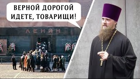 Киберпоп и мавзолей