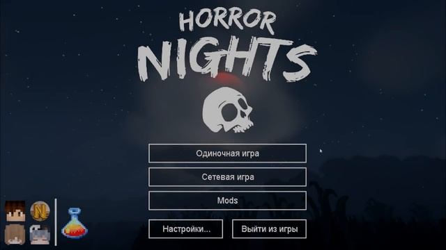 Топ 10 Сборок для Майнкрафта 1.12.2