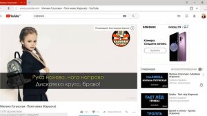 поем караоке на сто подписчиков!