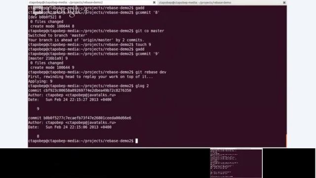 JTalks TS: Git Rebase instead of Git Merge смотреть онлайн