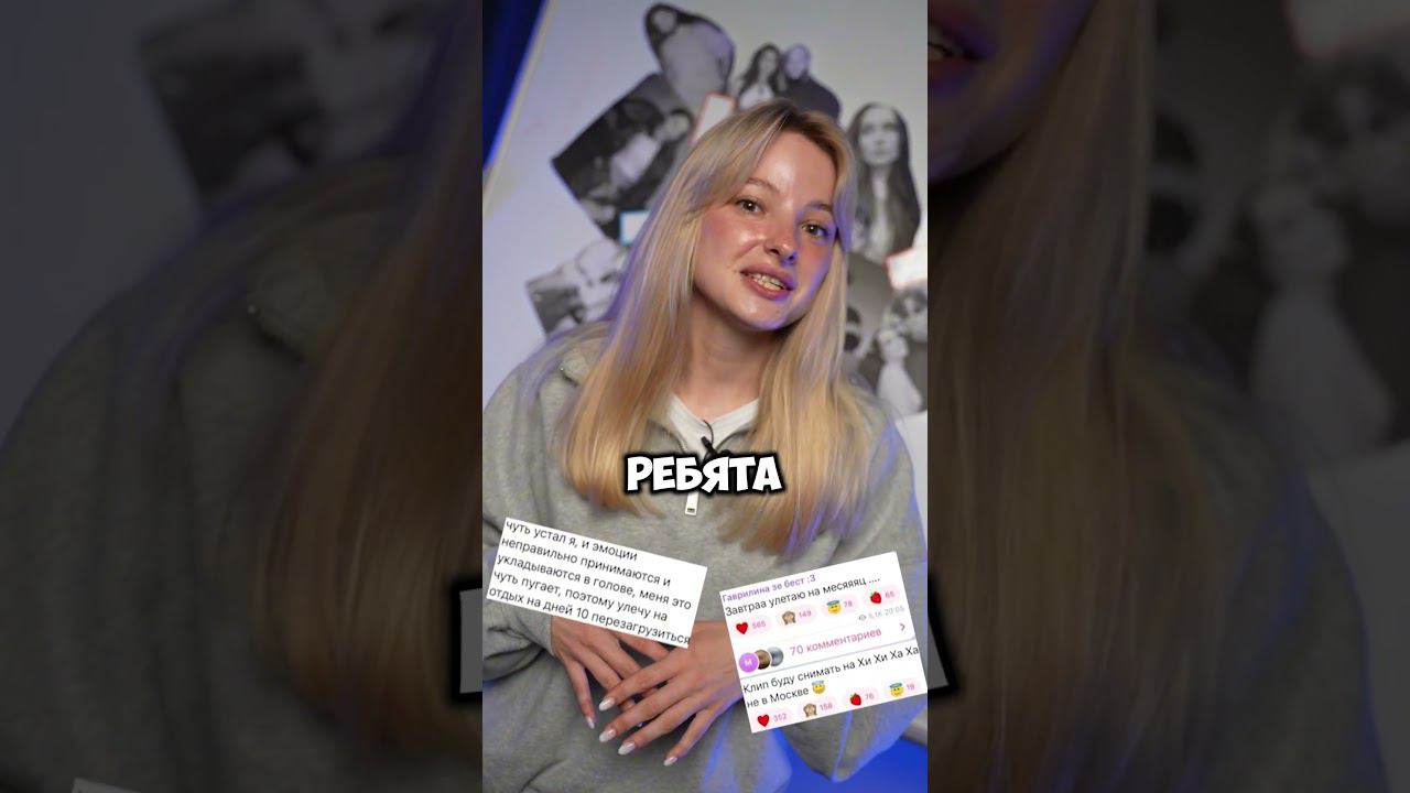 ЮЛЯ ГАВРИЛИНА И NKEEEI ВСТРЕЧАЮТСЯ? #shorts #гаврилина #юлягаврилина #nkeeei