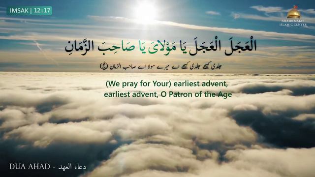 Sahar Program - أذان الفجر | Ramadan 16, 1443هـ | April 7, 2023 смотреть онлайн