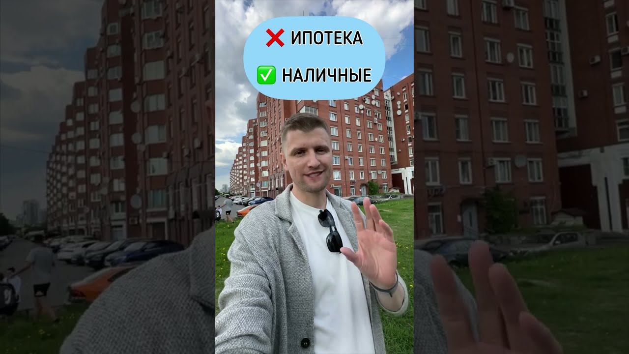 Кому квартиру рядом с метро по цене ниже рынка? Торги банкротов. смотреть онлайн
