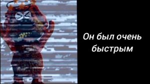 история странный человек психованные лица Бена
