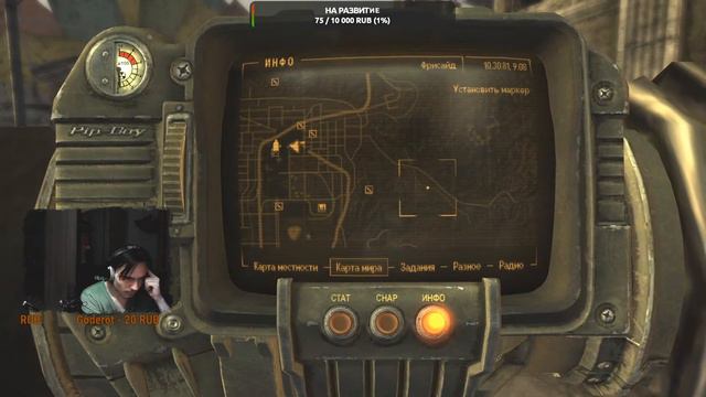 Держим путь на Стрип / Fallout New Vegas смотреть онлайн