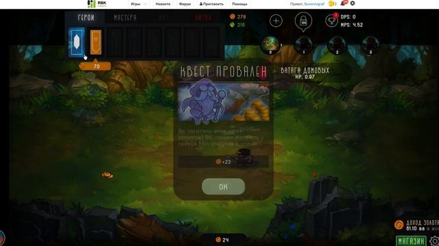 Гайд по игре Tap Adventure - Петля Времени смотреть онлайн