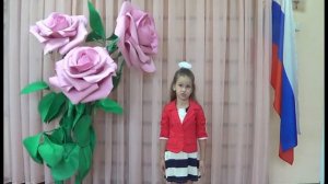 Флаг Стихи