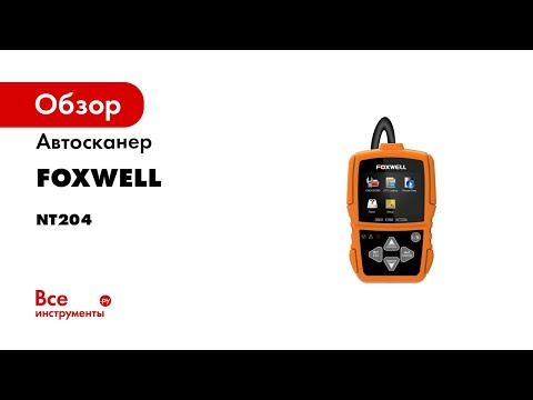 Автосканер Foxwell OBD-2 NT204