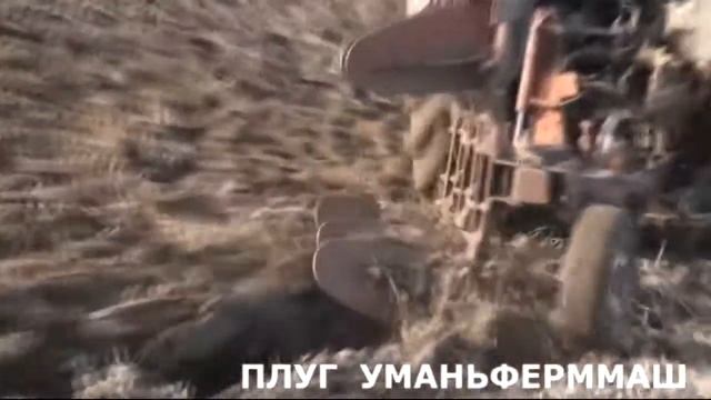 Плуг переворотный навесной ПОН 3 | МТЗ 80, ХТЗ | БЕЗ ГРЕБНЯ | Уманьферммаш смотреть онлайн