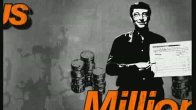 Миллион долларов