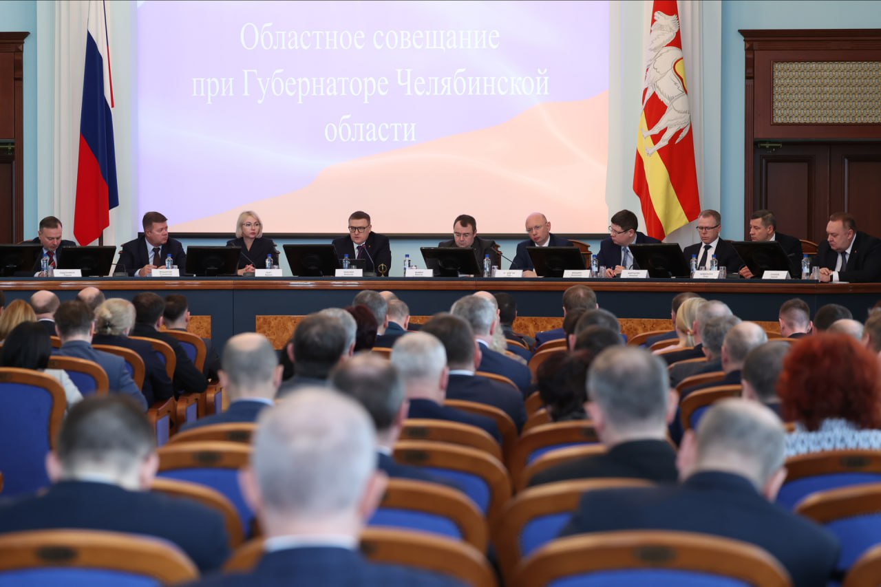 Алексей Текслер провел областное совещание с главами муниципалитетов региона