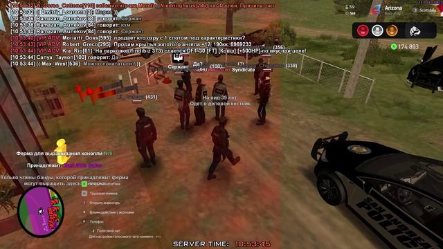 Притон 2