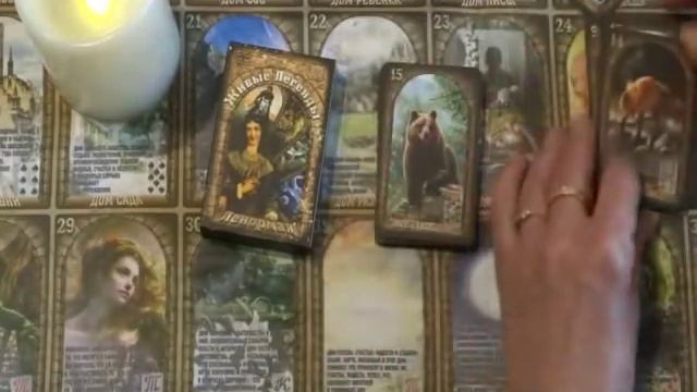 Обзор колоды " Живые легенды Ленорман"