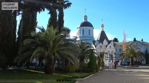 Сочи в ноябре. Что посмотреть за один день. Достопримечательности Сочи