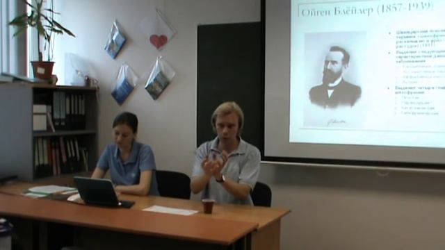 Шизофрения. Часть 1. Общая характеристика
