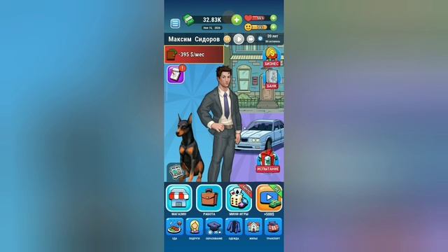 На подмогу пришел кореш. Прохождение игры Rich inc. Часть 2. смотреть онлайн