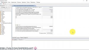 Заполнение нулевой декларации по УСН в системе электронного декларирования. Упрощенка РБ