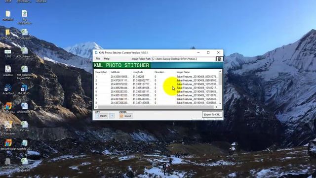 KML PHOTO STITCHER смотреть онлайн