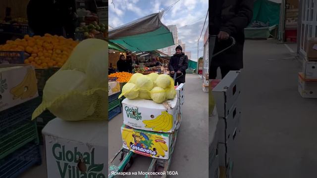 Утренний завоз овощей и фруктов☀️ смотреть онлайн