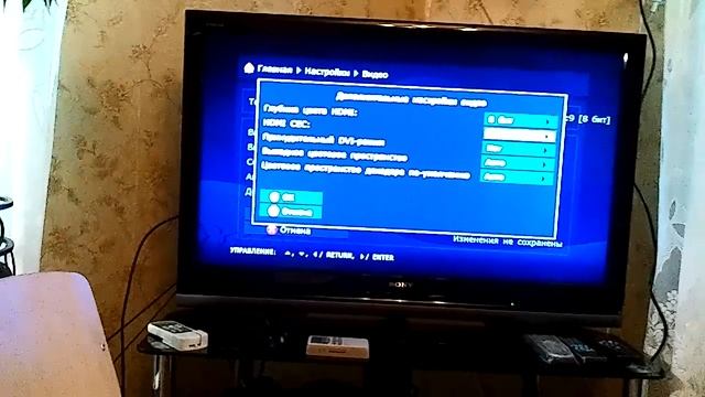 Dune HD Smart H1- простые видео настройки смотреть онлайн