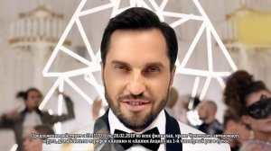 Ревва раздает безлимит бесплатно в рекламе Билайн