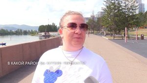Опрос: в какой район Красноярска вы бы хотели переехать?