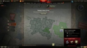 Мир танков. Как быстро и легко выполнить ЛБЗ на об 279