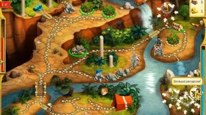 Игра 12 подвигов Геракла Мульт для детей