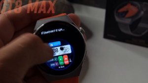 Смарт-часы GT8 MAX краткая демонстрация