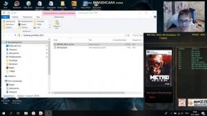 как установить трейнер на Metro 2033 без вирусов!