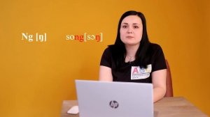 Фонетика английского языка  Урок 3  Чтение буквосочетаний согласных в английском языке