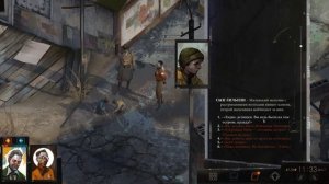 Disco Elysium. ч43. Отправляемся на остров