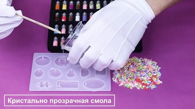 Набор для творчества с эпоксидной смолой бренда HAPPYLENT смотреть онлайн