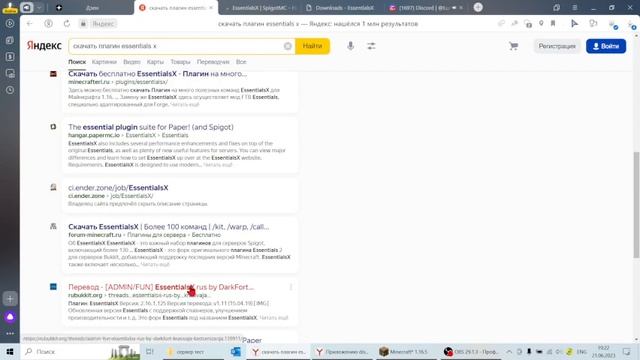 как создать свой сервер майнкрафт без хостинга смотреть онлайн