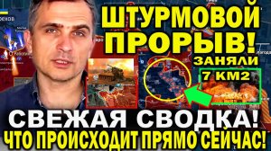 Юрий Подоляка сообщил. Свежая сводка 17 января. Охват Авдеевки. Провал Зеленского. Протесты Германия