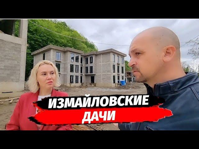 Измайловские Дачи с олимпийской изюминкой в окружении зелени и тишины | Сочи Апартаменты